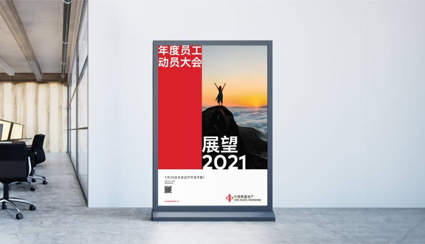 从江县优秀的VI设计工作室