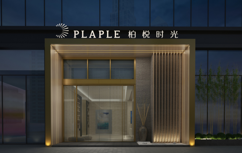 柏悦时光酒店