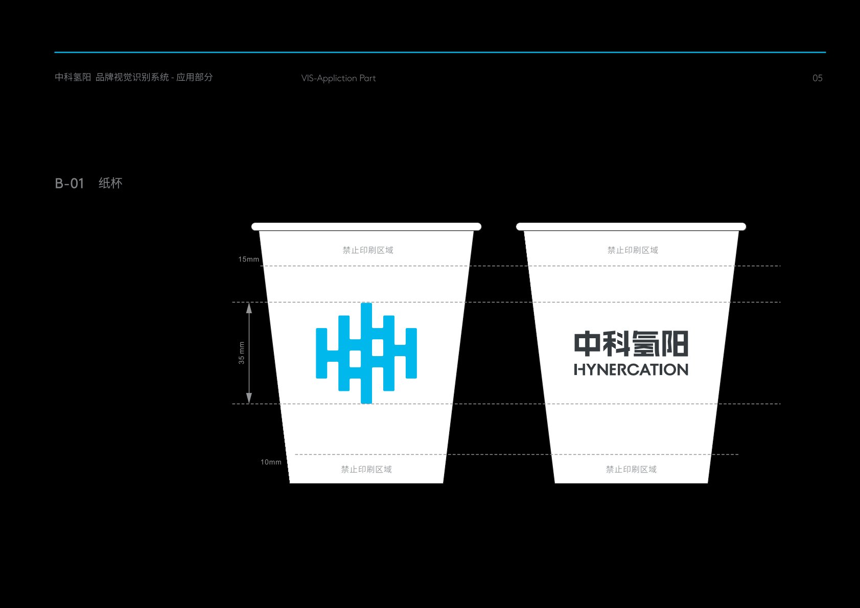 从江县VI设计公司的发展说明很多企业逐渐的成型